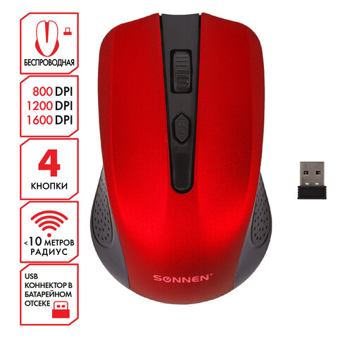 Мышь беспроводная SONNEN V99, USB, 1000/1200/1600 dpi, 4 кнопки, оптич., красная