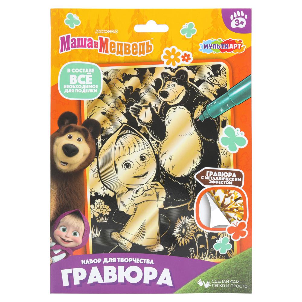Гравюра золото 18*24 см Маша и Медведь маша и медведь МУЛЬТИ АРТ в кор.120шт