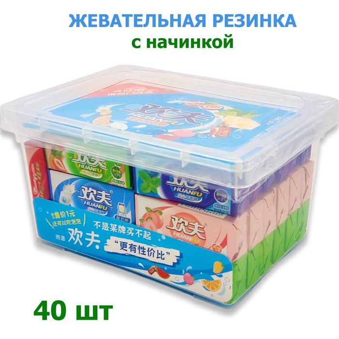 Жевательная резинка HuanFu с начинкой ассорти вкусов (1844) 21,5 гр