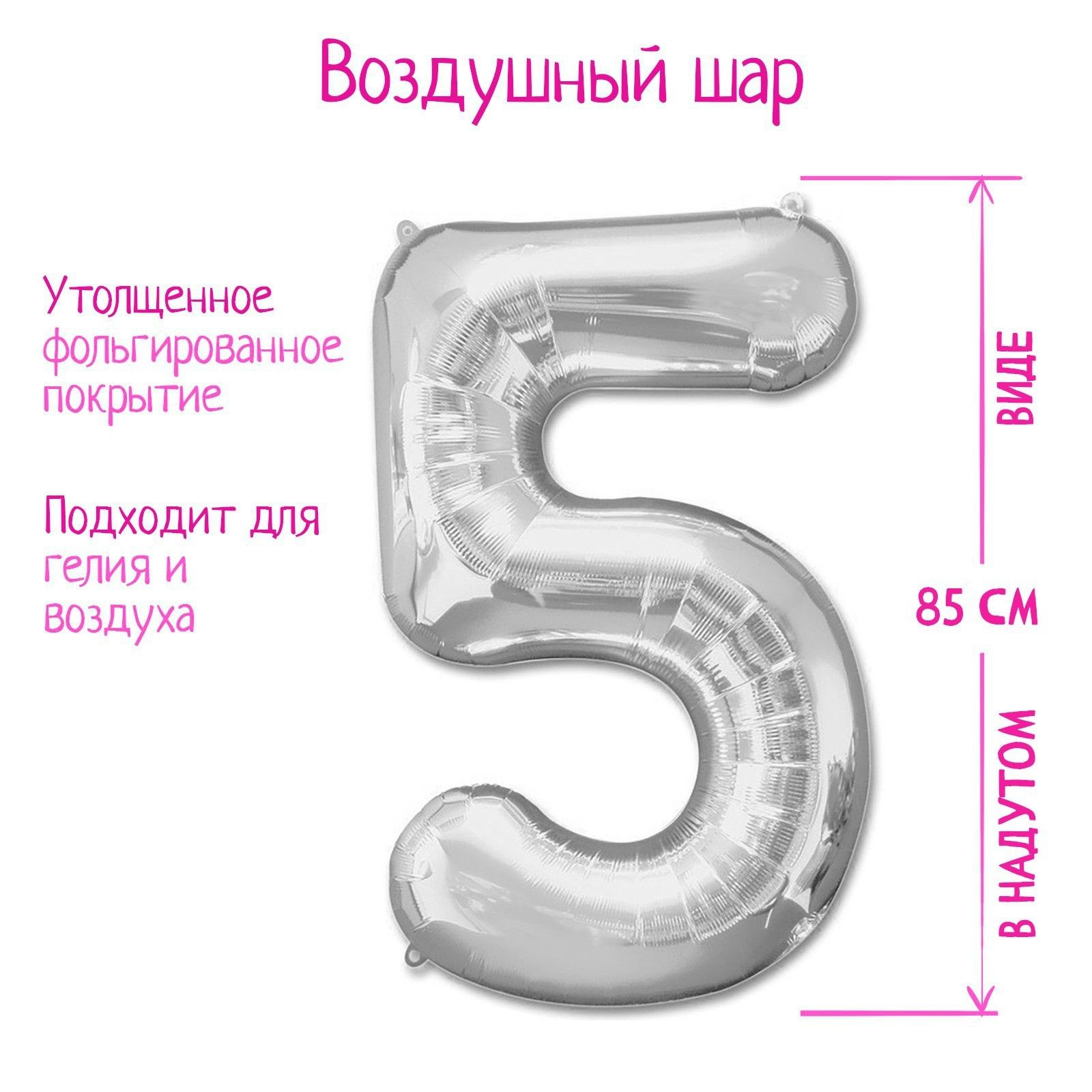 Серебряная 5