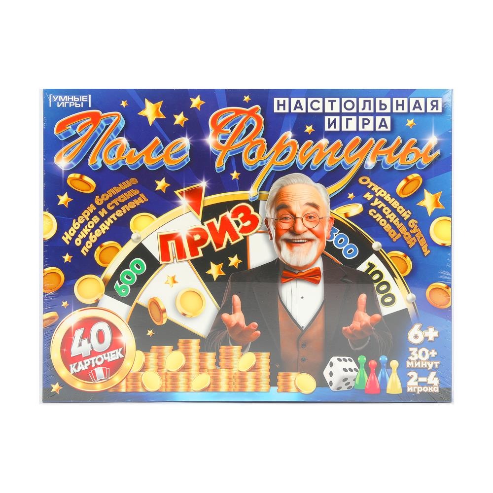 Поле Фортуны. Настольная игра-викторина. 40 карточек. 450х350х40 мм. Умные игры в кор.10шт