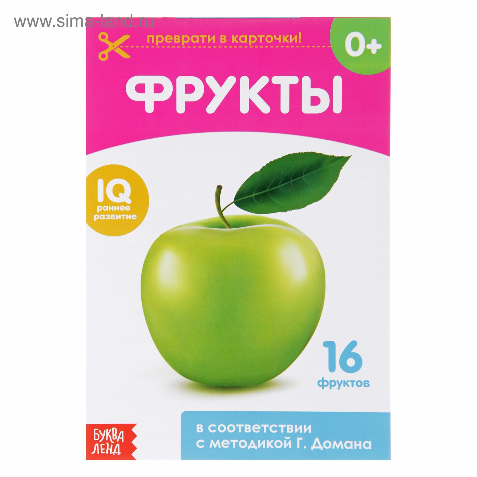 Карточки Домана Для Самых Маленьких Купить