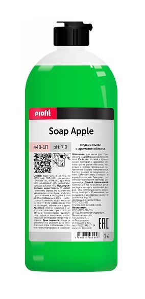 Мыло жидкое 1л "Profit Soap Apple" Яблоко Пуш-пул
