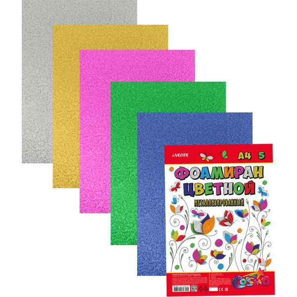 Набор фоамирана А4 5л., 5цв., 2мм металлик