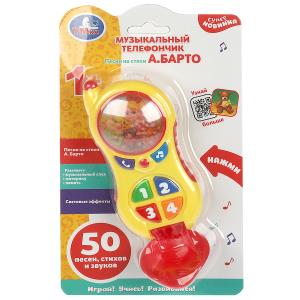 Музыкальный телефончик Барто А. 50 песен,стихов,звуков.свет.блист.бат.