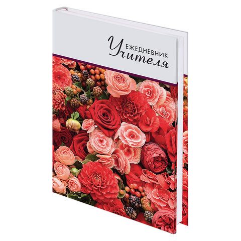 Ежедневник учителя специализир. А5, BRAUBERG, 144 л., "Цветы"