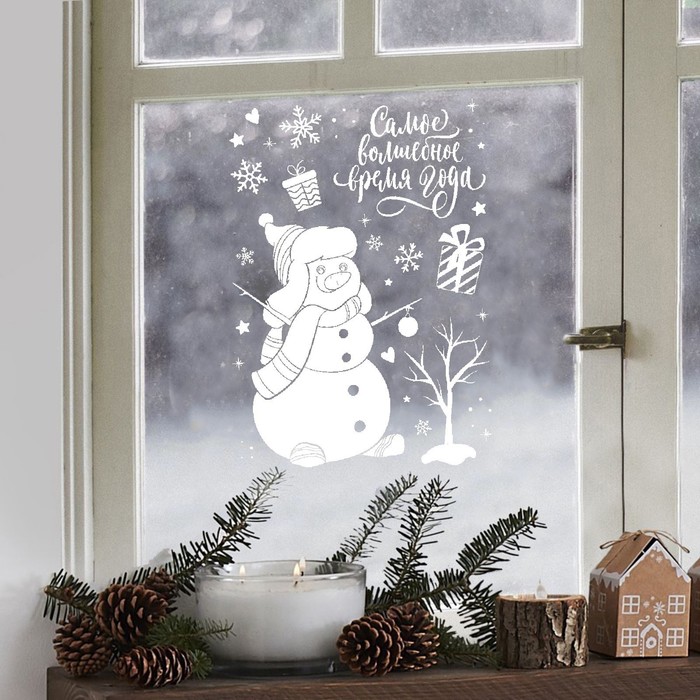 Наклейки на окна многоразовые «Новый год: Волшебное время», 33×50 см