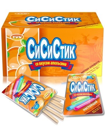 Конфета мягкая СИ СИ СТИК со вкусом Апельсина в соломинках (ZVN) 7 гр*12 бл*40 шт