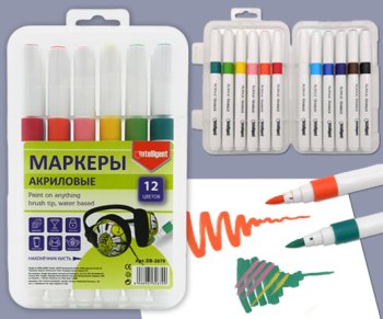 Маркер акриловый 12 цв. DJ-254/DB-2670 INTELLIGENT 1-4мм, кисть, на водной основе