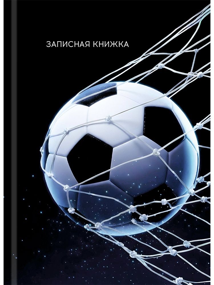 Блокнот А7 7БЦ 48л "Футбольная тема - 11" клетка, глянц.лам.