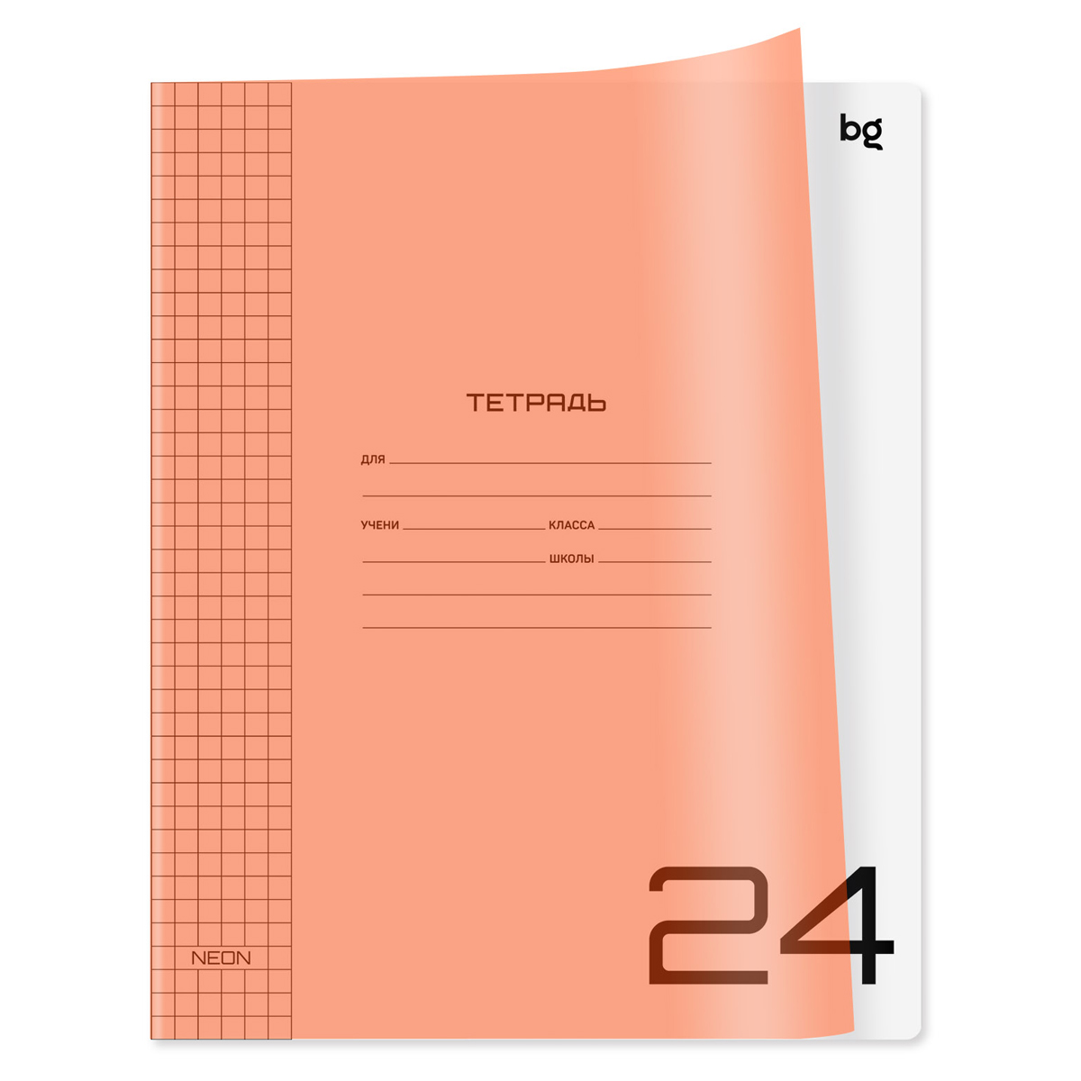 Тетрадь 24л. клетка BG "UniTone. Neon", пластик. обложка, неон оранжевый