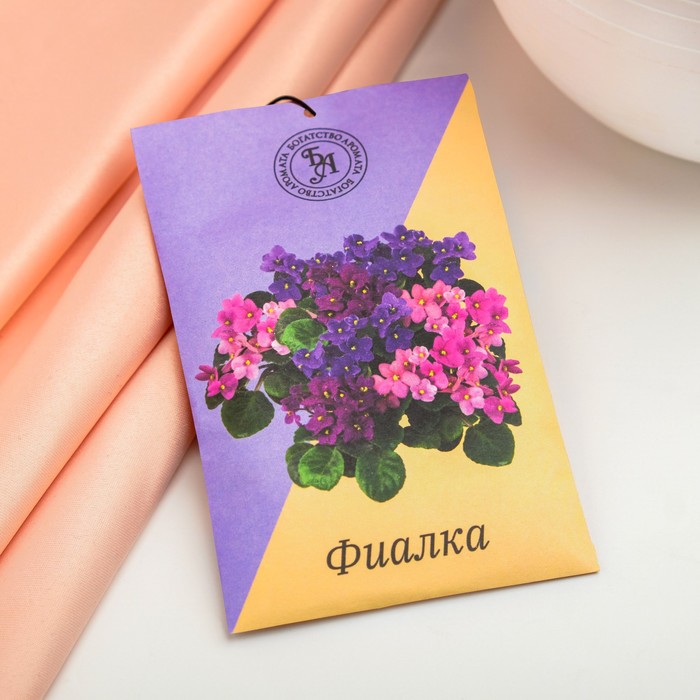 Аромасаше «Фиалка», 10 г, «Богатство Аромата»