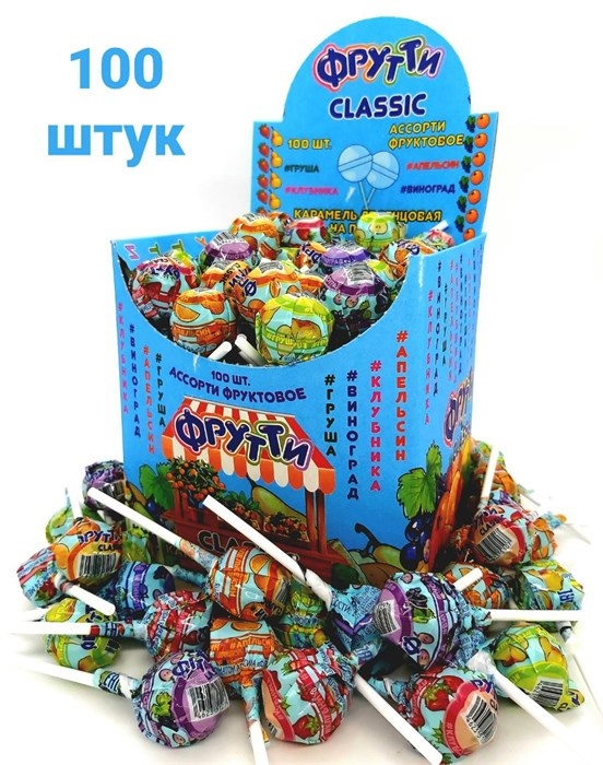 Карамель на палочке Фрутти CLASSIC (CL-129) 12 гр