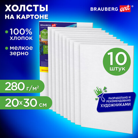 Холст на картоне (20х30 см), хлопок, грунт, 280 г/м2