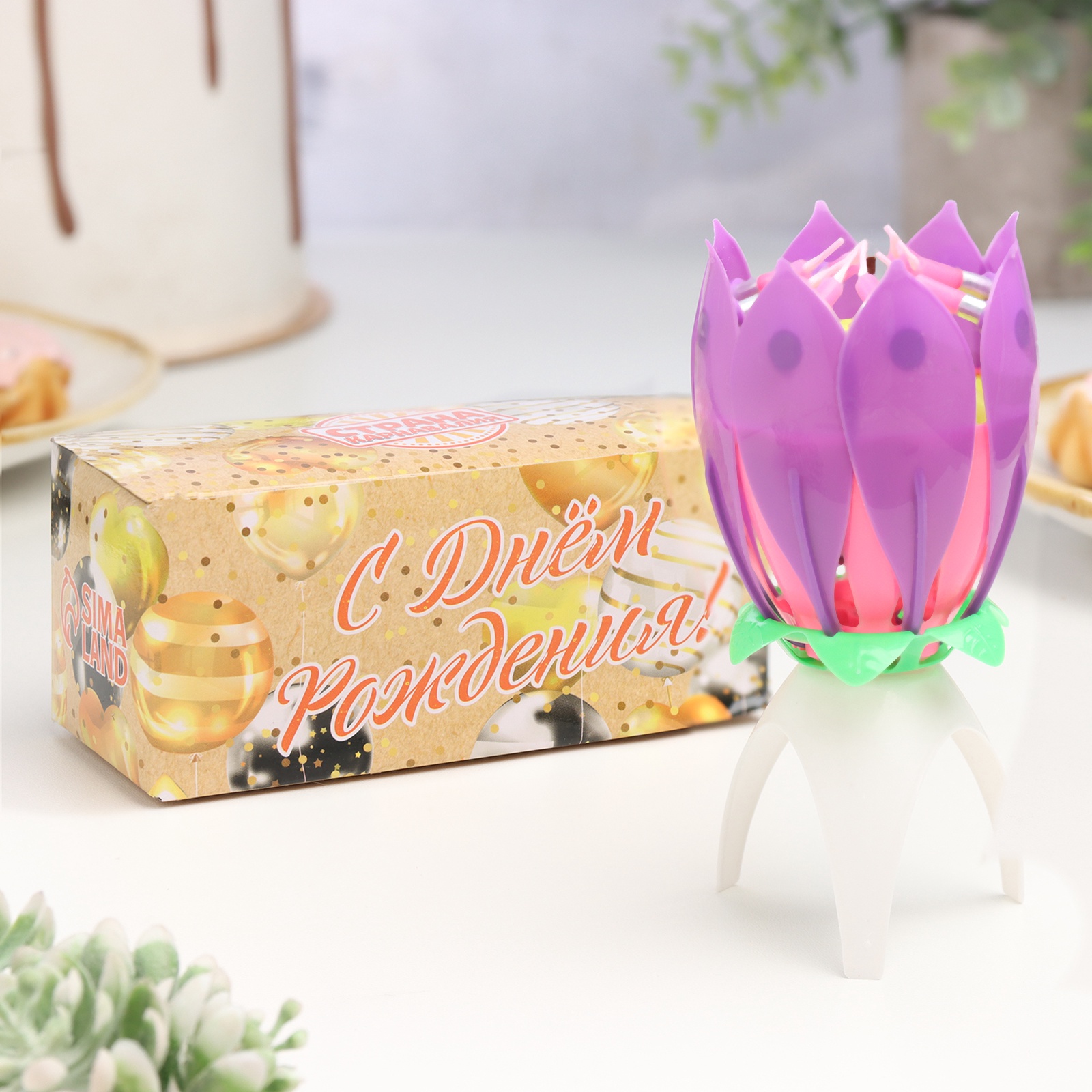 Свеча для торта музыкальная «Тюльпан», фиолетовая, 12×5 см