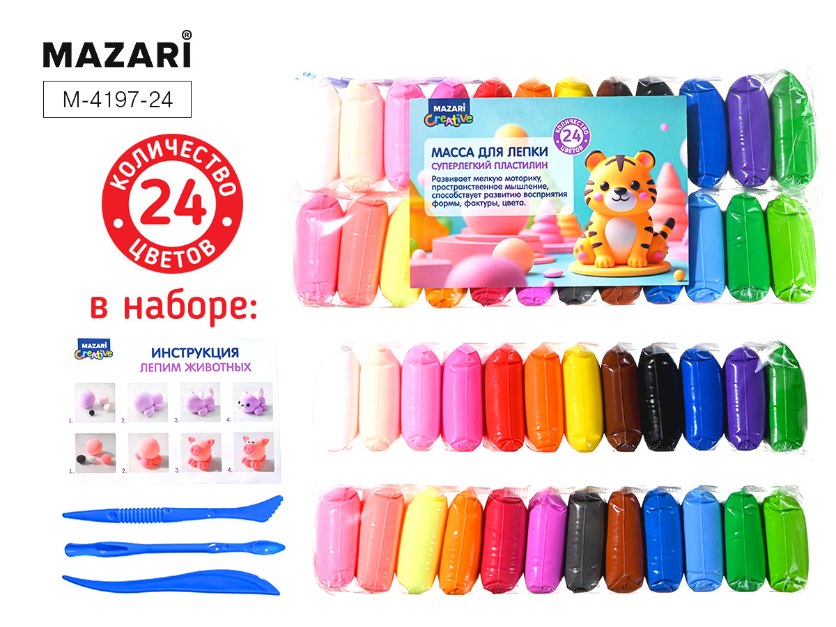 Пластилин супер легкий 24цв*12гр, 3 стека