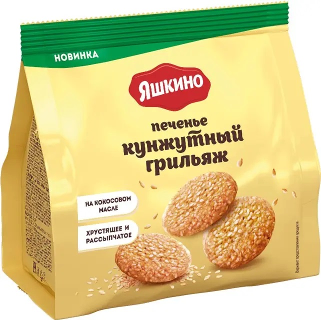 Печенье Кунжутный грильяж на кокосовом масле 120г, шт