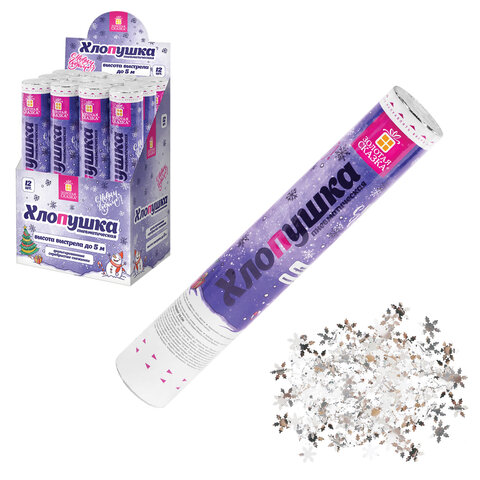 Хлопушка пневматическая 30 см "Снежинки", фольга, серебро, ЗОЛОТАЯ СКАЗКА, 592460