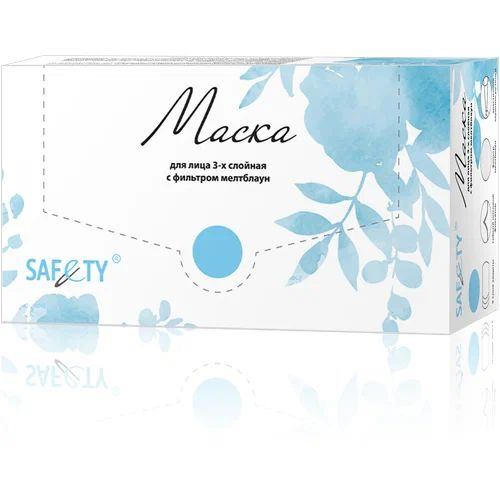 M307543WTWH Маска 3-х слойная в коробке, белая / 50/1000 (фильтр - мелтблаун)