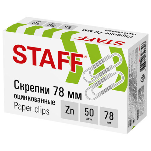 Скрепки большие 78 мм, STAFF, оцинкованные, гофрированные, 50 шт.
