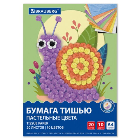 Цветная бумага ТИШЬЮ 17 г/м2, А4 (210х297 мм), 20 листов, 10 цветов пастель, в папке, BRAUBERG, 1164