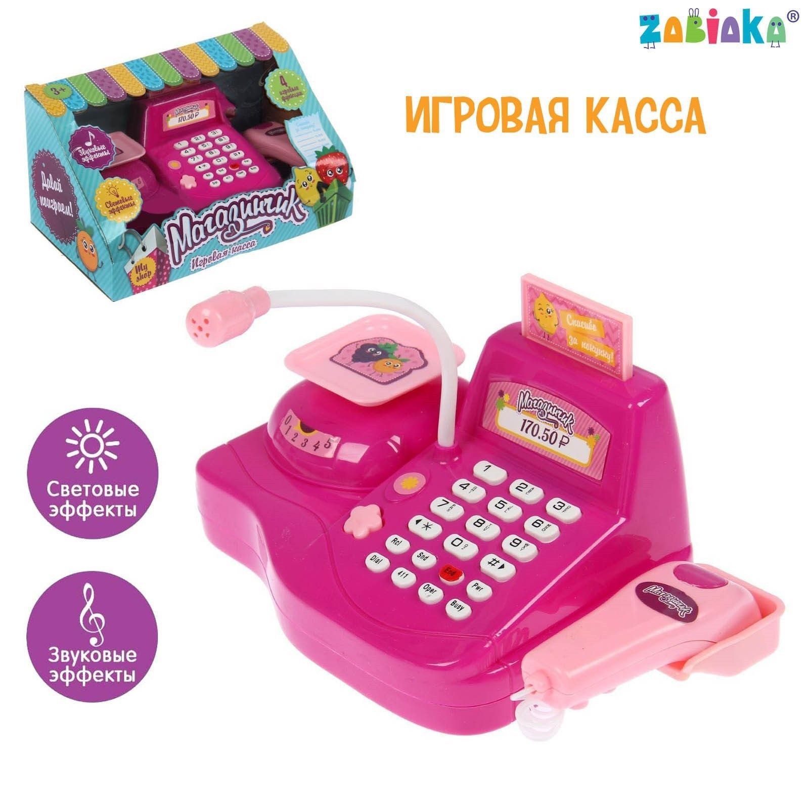 Игровой набор касса 