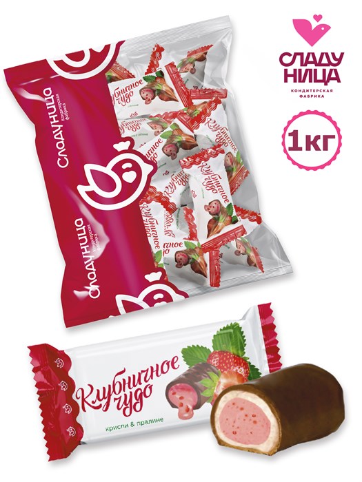 Конфеты Клубничное чудо криспи и пралине в шоколаде с начинкой