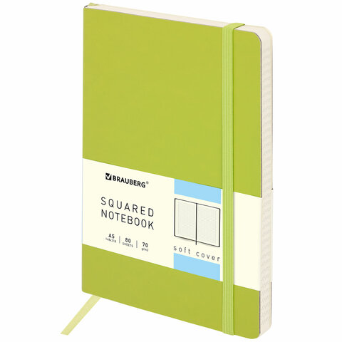 Блокнот А5, BRAUBERG "Metropolis Ultra", под кожу, 80 л., резинка, клетка, салатовый