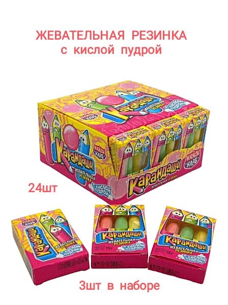 Жевательная резинка Карандаши с кислой пудрой (Канди Клаб) (GUM024-1) 15 гр*12 бл*24 шт