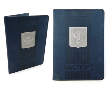Обложка для паспорта CE-6023/CB-389 ПАСПОРТ синий с металлическим гербом (2/500)