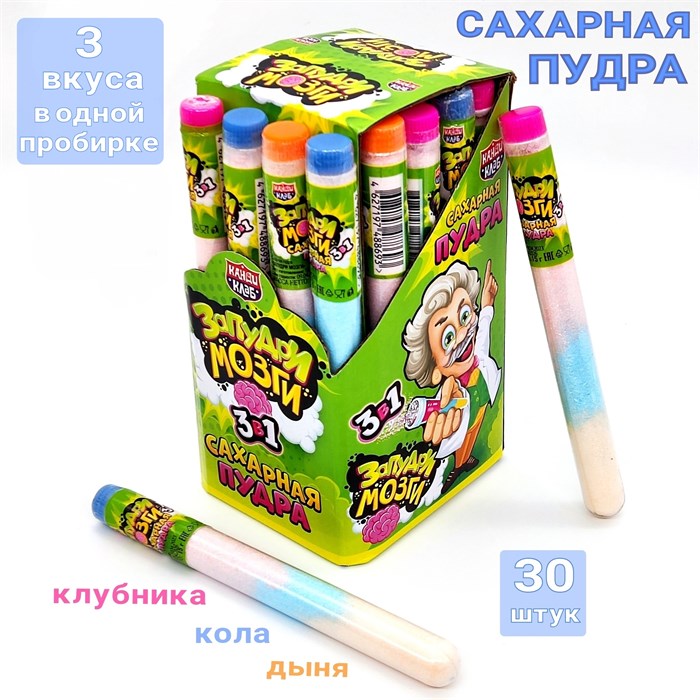 Сахарная пудра Запудри мозги 3 в 1,  15 гр