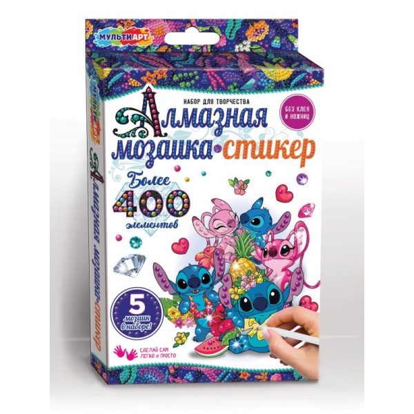 Мозаика алмазная-стикер 5 дизайнов "Стич" Симбат