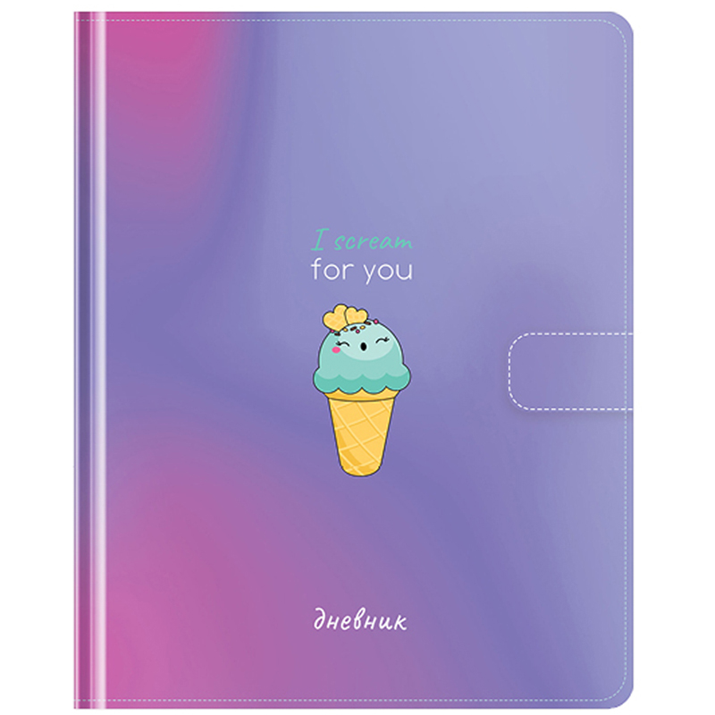 Дневник 1-11 кл. 48л. (твердый) Greenwich Line "I scream for you", иск. кожа, поролон, УФ-печать, ма