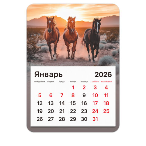 Календарь отрывной на магните на 2026 г., BRAUBERG, 130х180 мм, склейка, "Лошади"