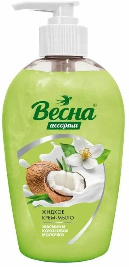 Весна Ассорти Жидкое крем-мыло Жасмин и кокосовое молочко 280мл. с дозатор.