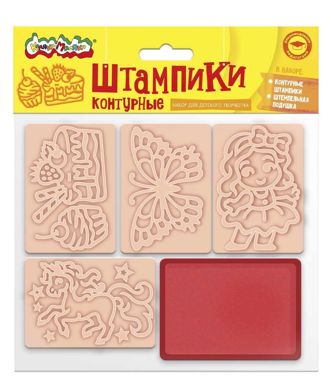 Каляка маляка сейчас