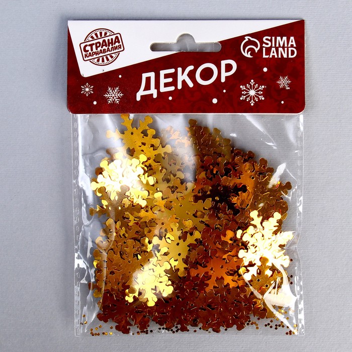 Пайетки «Снег» 20 г, цвет золото, 25 мм