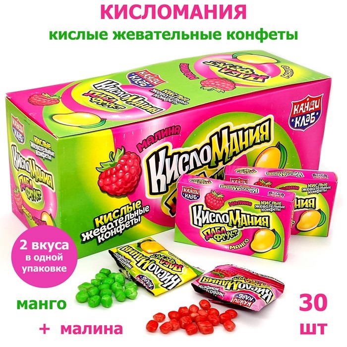 Конфеты жевательные Кисломания дабл фрукт Малина и манго (Канди Клаб) (CHW042-3) 14 гр