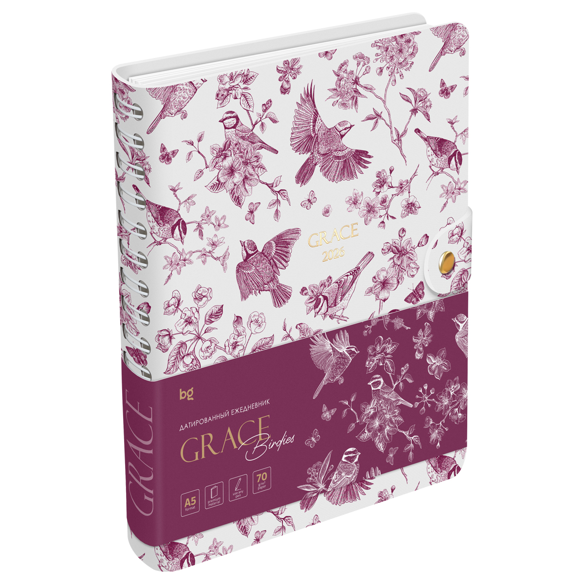 Ежедневник датир. 2026г., А5, 176л., мягкий переплет, экокожа, BG "Grace. Birdies", на гребне