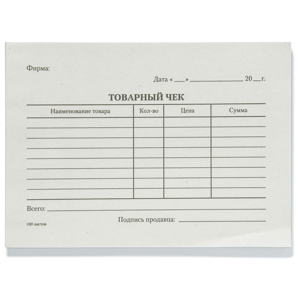 Товарный чек 100л. БланкИздат