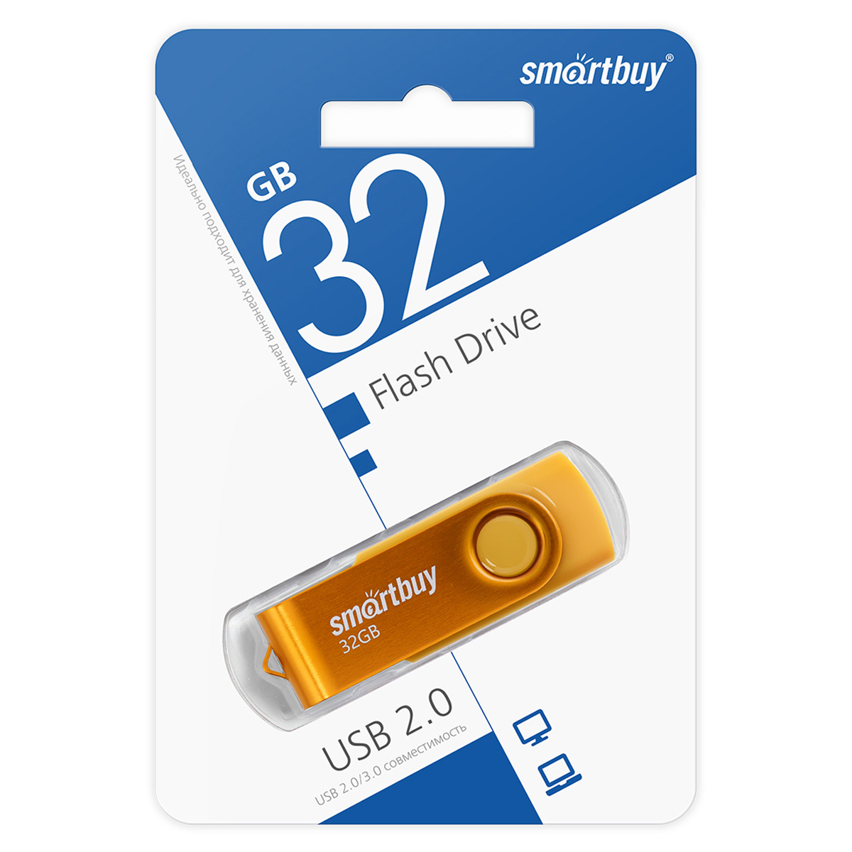 Память Smart Buy "Twist" 32GB, USB 2.0 Flash Drive, желтый