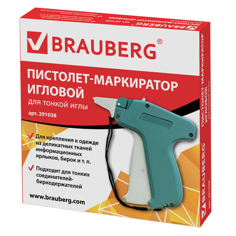 Пистолет-маркиратор игловой, тонкая игла, BRAUBERG