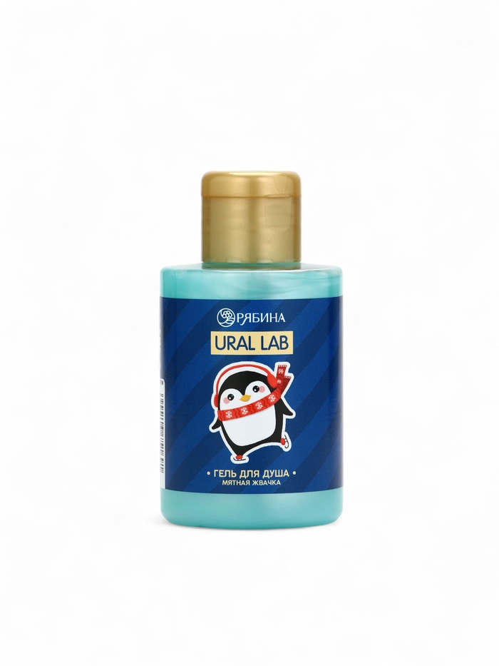 Гель для душа, аромат мятной жвачки, 110 мл, URAL LAB