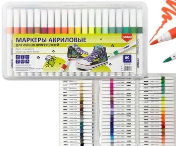 Маркер акриловый 60 цв. DJ-257 INTELLIGENT 1-4мм, кисть, на водной основе, в пластиковом пенале