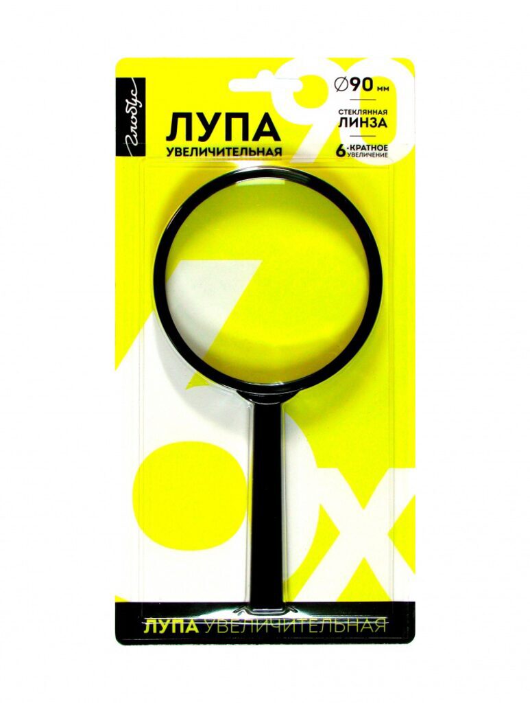 Лупа  90мм, увеличение 6-кратное, стекло