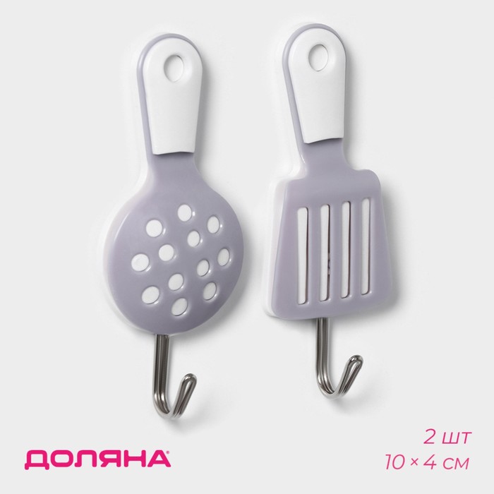 Крючки самоклеящиеся Доляна «Кухня», 2 шт., МИКС
