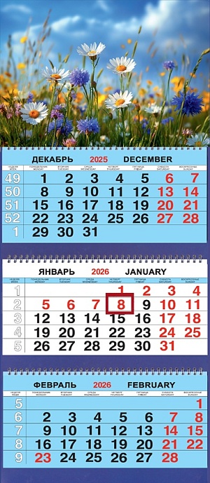 Календарь Трио 310*690мм на 2026г. Цветы. Полевые цветы