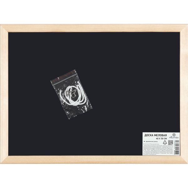 Доска меловая с деревянной рамой "Attomex" 400x300 мм deVENTE 235431