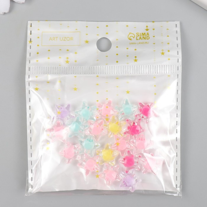 Бусина для рукоделия и плетения «Звёздочка с цветной серединкой», пластик, глянец, 1.2×1.2 см, МИКС