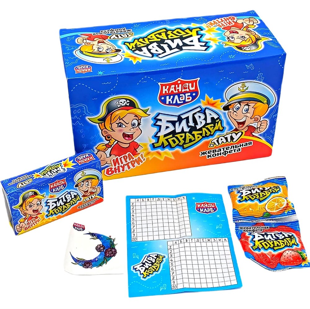 Конфета жевательная Битва Кораблей с татуировкой (Канди Клаб) (CHW056) 14 гр